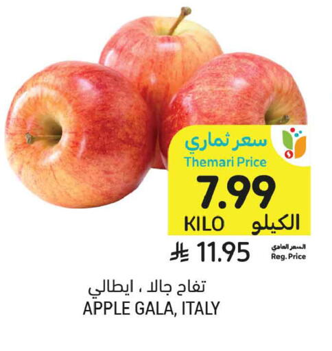 Apple from Italy available at Tamimi Market in KSA, Saudi Arabia, Saudi - Ar Rass