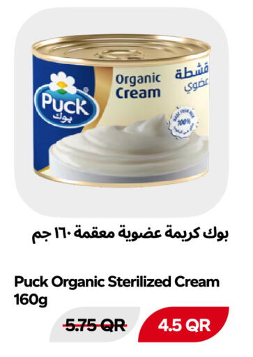متوفر لدى سنومارت في قطر - الوكرة