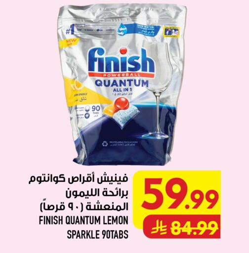Lemon available at Abraj Hypermarket in KSA, Saudi Arabia, Saudi - Mecca