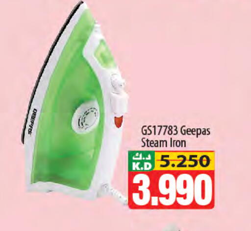 Mango متوفر لدى مانجو هايبرماركت في الكويت - محافظة الأحمدي