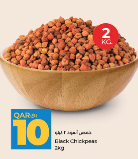 available at LuLu Hypermarket in Qatar - Al-Shahaniya