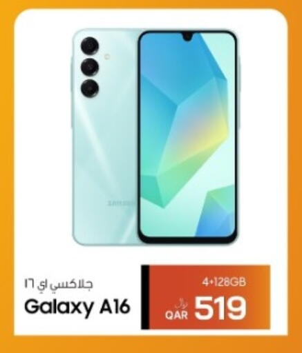 available at RP Tech in Qatar - Al Rayyan