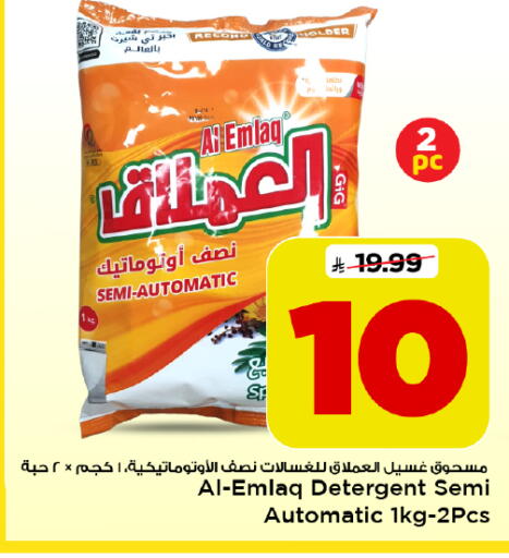 available at Mark & Save in KSA, Saudi Arabia, Saudi - Al Khobar