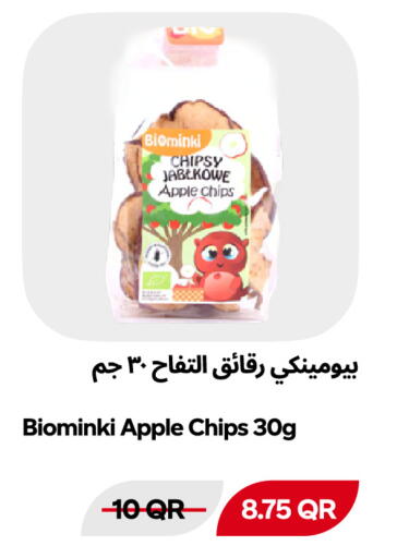 Apple متوفر لدى سنومارت في قطر - الوكرة