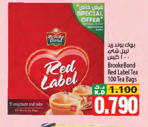 Mango available at Mango Hypermarket  in Kuwait - Jahra Governorate