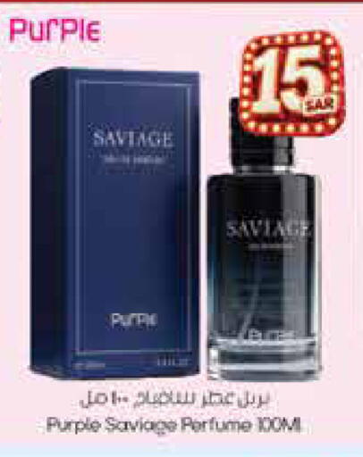 available at City Flower in KSA, Saudi Arabia, Saudi - Hail