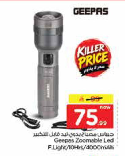 available at Nesto in KSA, Saudi Arabia, Saudi - Dammam