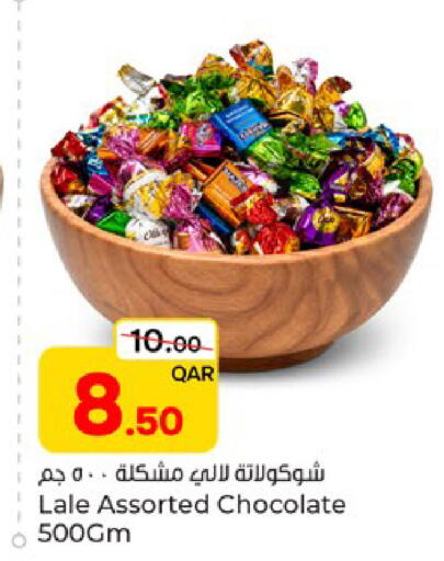 available at Paris Hypermarket in Qatar - Al-Shahaniya
