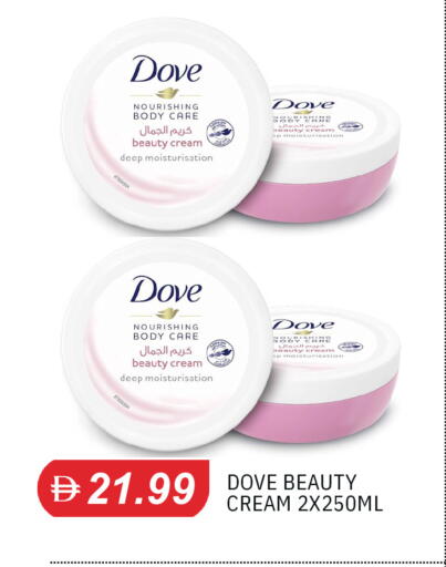 available at TALAL MARKET in UAE - Sharjah / Ajman