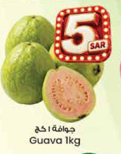 Guava available at City Flower in KSA, Saudi Arabia, Saudi - Jubail