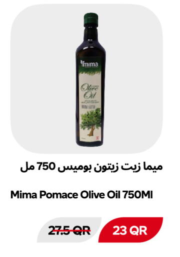 available at Snoomart in Qatar - Al Wakra