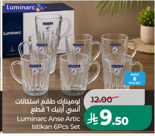 متوفر لدى لولو هايبرماركت في مملكة العربية السعودية, السعودية, سعودية - حفر الباطن