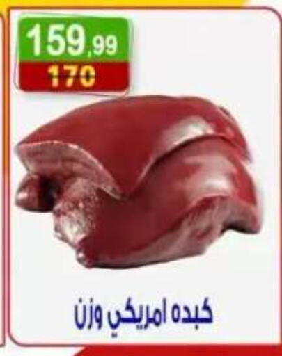 available at Hyper Eagle in Bahrain