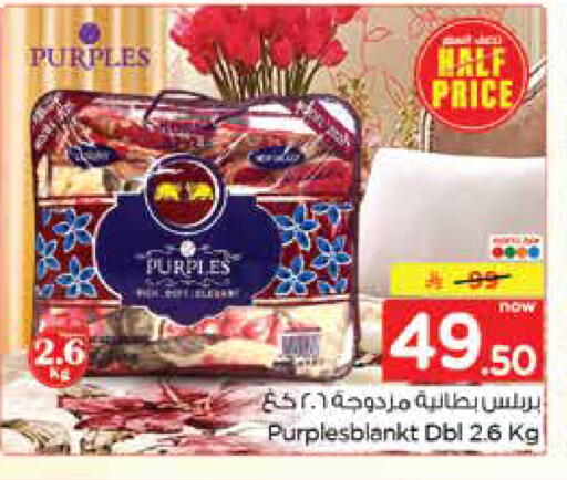available at Nesto in KSA, Saudi Arabia, Saudi - Jubail
