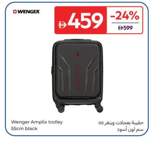 available at Carrefour UAE in UAE - Dubai