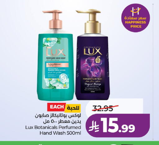 available at LULU Hypermarket in KSA, Saudi Arabia, Saudi - Riyadh