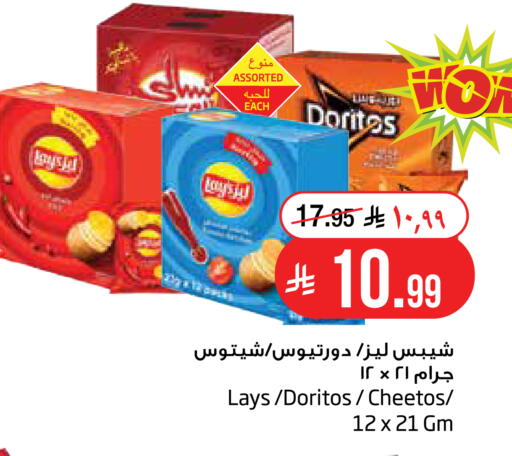 available at Layan Hyper in KSA, Saudi Arabia, Saudi - Al Khobar