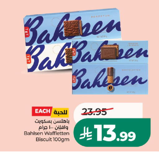 available at LULU Hypermarket in KSA, Saudi Arabia, Saudi - Hail