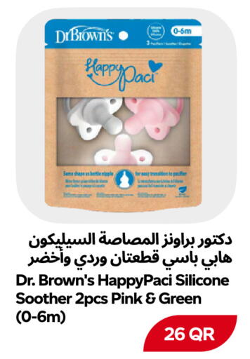 available at Snoomart in Qatar - Al Daayen