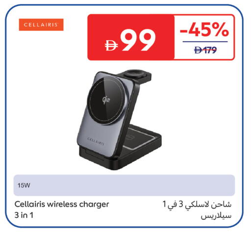 available at Carrefour UAE in UAE - Dubai
