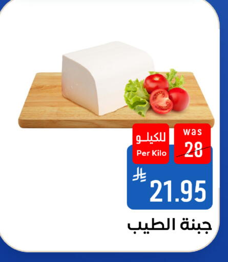 متوفر لدى شبرا الطائف في مملكة العربية السعودية, السعودية, سعودية - مكة المكرمة