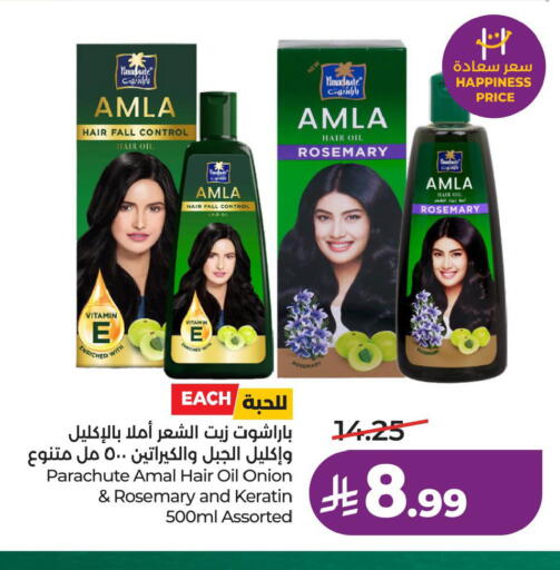 Rosemary Onion available at LULU Hypermarket in KSA, Saudi Arabia, Saudi - Dammam