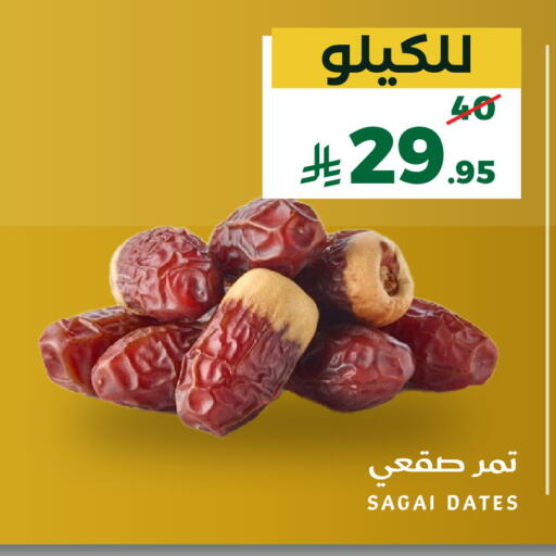 متوفر لدى ميرا مارت مول في مملكة العربية السعودية, السعودية, سعودية - جدة