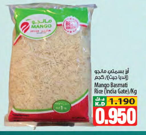 Mango متوفر لدى مانجو هايبرماركت في الكويت - محافظة الأحمدي