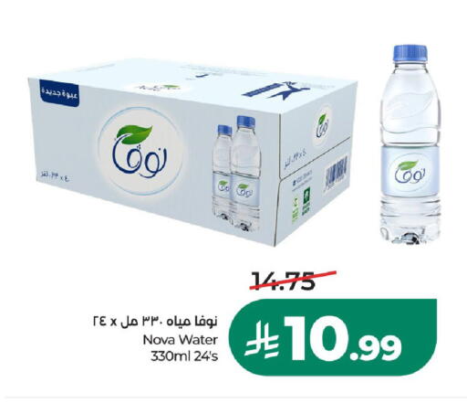 available at LULU Hypermarket in KSA, Saudi Arabia, Saudi - Unayzah