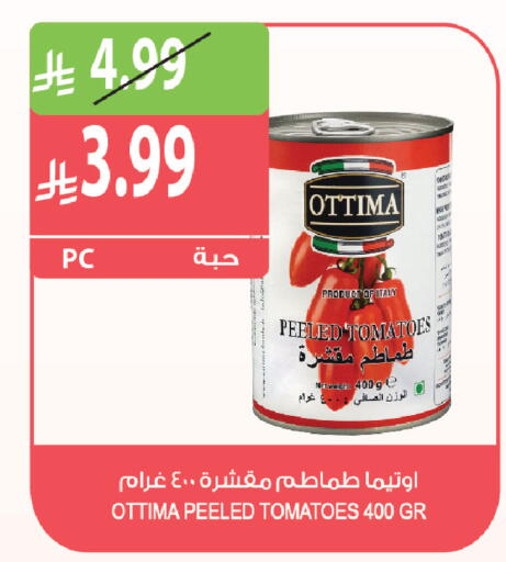 Tomato available at Farm  in KSA, Saudi Arabia, Saudi - Arar