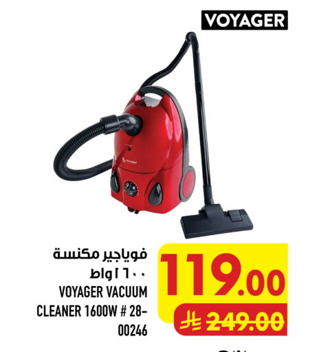 available at Abraj Hypermarket in KSA, Saudi Arabia, Saudi - Mecca
