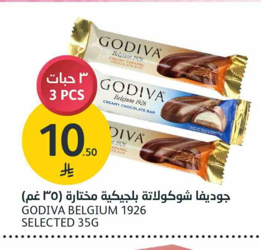 available at AlJazera Shopping Center in KSA, Saudi Arabia, Saudi - Riyadh