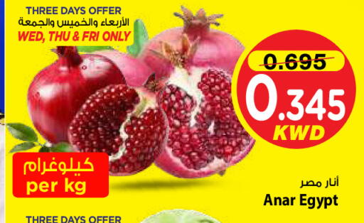 from Egypt available at Mark & Save in Kuwait - Kuwait City