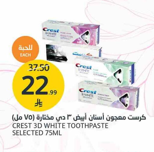 available at AlJazera Shopping Center in KSA, Saudi Arabia, Saudi - Riyadh