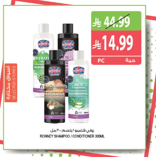 available at Farm  in KSA, Saudi Arabia, Saudi - Al Bahah