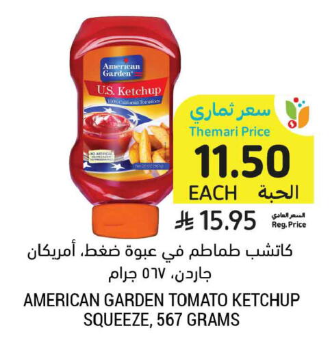 Tomato available at Tamimi Market in KSA, Saudi Arabia, Saudi - Tabuk