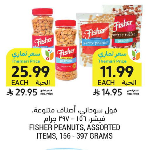 available at Tamimi Market in KSA, Saudi Arabia, Saudi - Tabuk