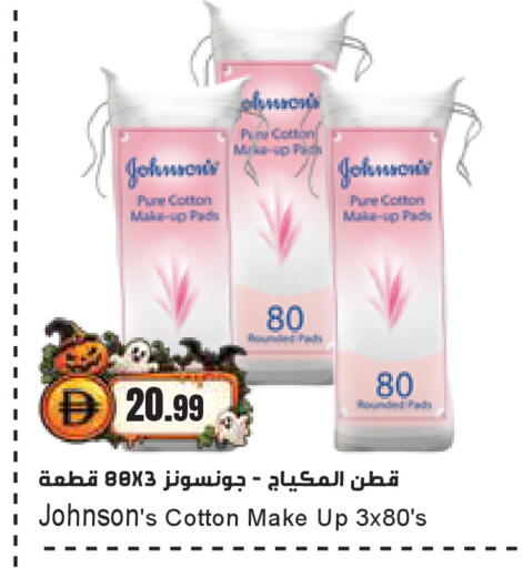available at Almaya Supermarkets in UAE - Dubai
