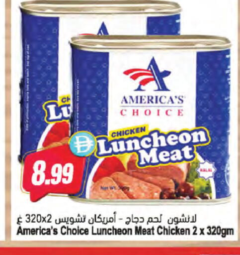 available at Almaya Supermarkets in UAE - Dubai