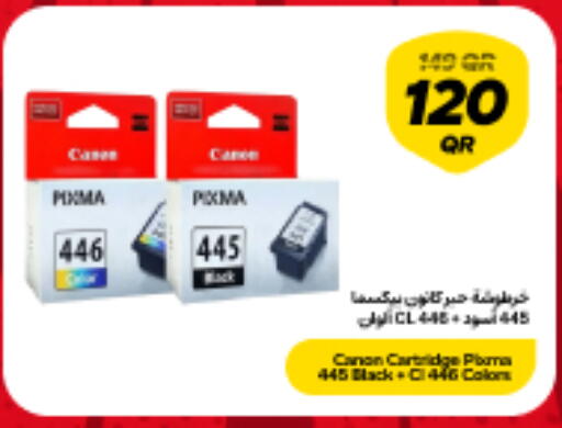 available at Snoonu in Qatar - Al Daayen