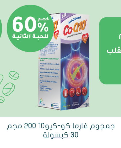 Date متوفر لدى  النهدي في مملكة العربية السعودية, السعودية, سعودية - جازان