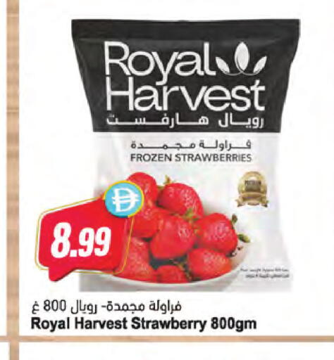 Strawberry available at Almaya Supermarkets in UAE - Abu Dhabi