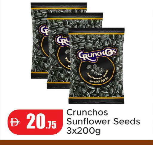 available at Al Aswaq Hypermarket in UAE - Ras al Khaimah