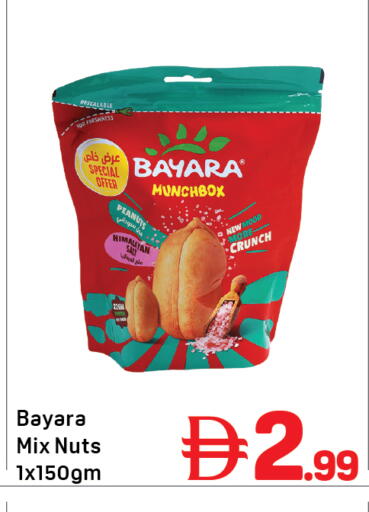available at Day to Day Department Store in UAE - Dubai