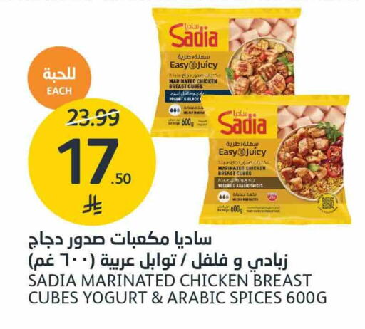 متوفر لدى أسواق الجزيرة في مملكة العربية السعودية, السعودية, سعودية - الرياض