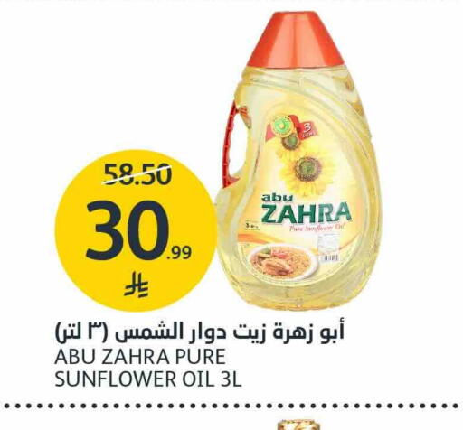 available at AlJazera Shopping Center in KSA, Saudi Arabia, Saudi - Riyadh
