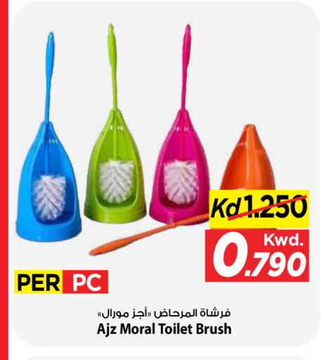 available at Mark & Save in Kuwait - Kuwait City