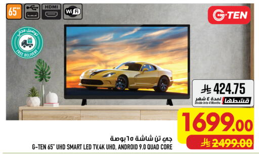 available at Abraj Hypermarket in KSA, Saudi Arabia, Saudi - Mecca
