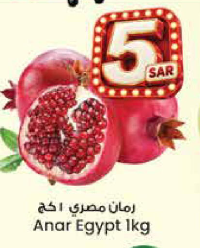 from Egypt available at City Flower in KSA, Saudi Arabia, Saudi - Jubail