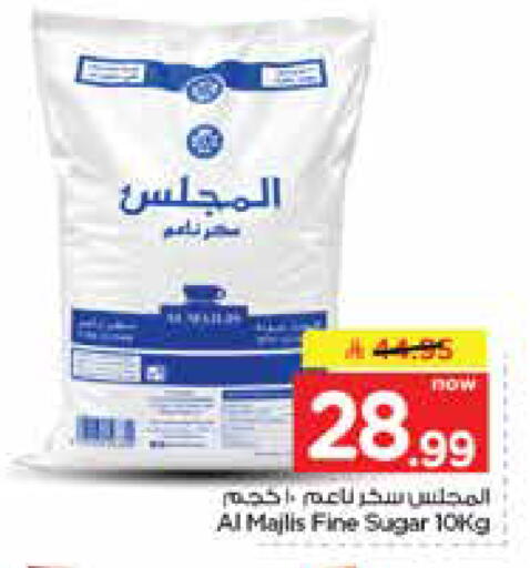 available at Nesto in KSA, Saudi Arabia, Saudi - Jubail